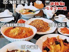 -桃园中华料理炸酱面(燕儿岛路店)