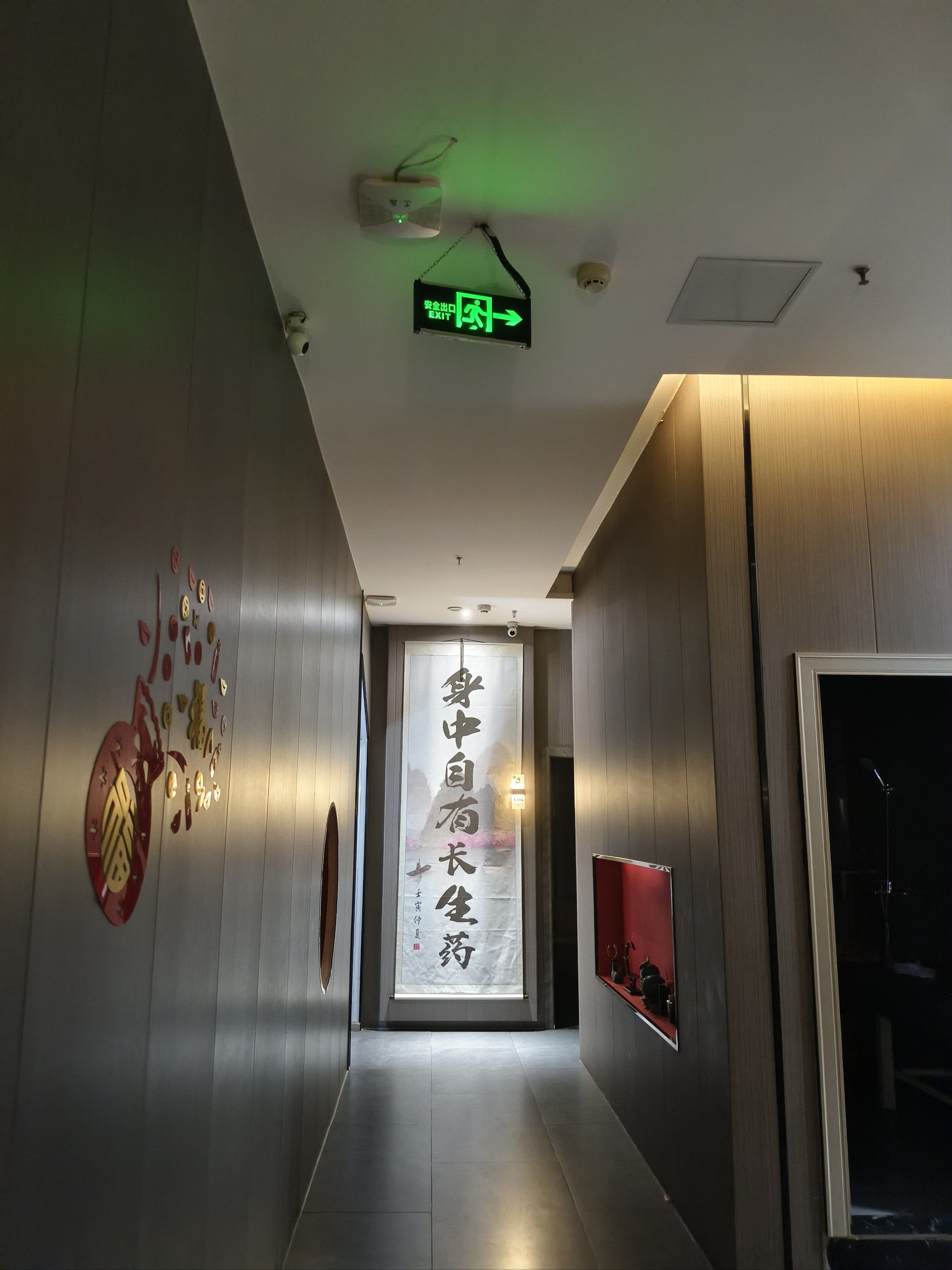 「怡心阁 · 陶然水岸水疗spa(第九分店)」近年来,随着生活节奏的加快