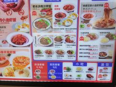 -海盗虾饭·剥好的小龙虾饭(SOHO尚都店)