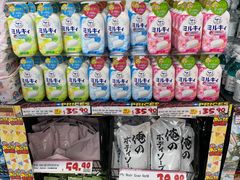 -DON DON DONKI(名珠城店)