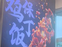 -和合谷(百荣店)