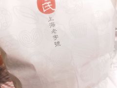 -哈氏·上海哈尔滨食品厂(五角场万达广场店)