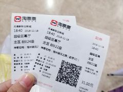 -天幕新彩云国际影城(激光巨幕店)