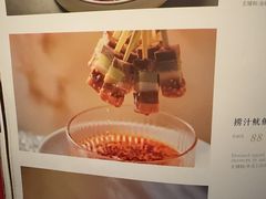 -三利音·玖弄小鲜(浦东嘉里城店)