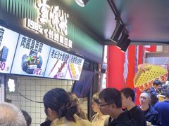 -董顺桃老长沙臭豆腐(步行街店)