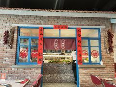 -二胖家铁锅炖大鹅(双井店)