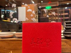 -Fukumimi·美醉堂 居酒屋(金尚店)