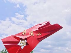 -井冈山风景名胜区
