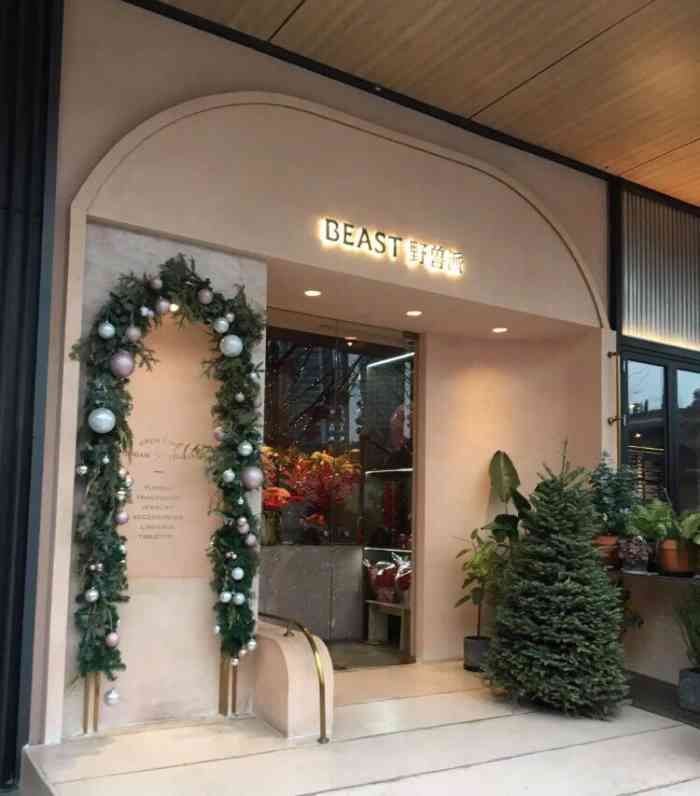 thebeast野兽派花店(成都远洋太古里店)