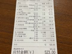 -云采云南菜(中山北路店)