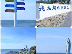 -养马岛旅游度假区