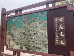 景点-南海子公园