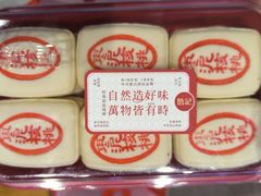 -詹记桃酥(包河万达店)