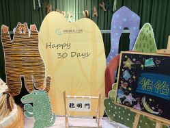 -恒悦贝贝月子会所(海珠店)