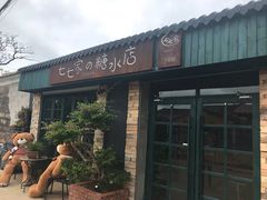 -七七家的糖水店(涠洲岛3号店)