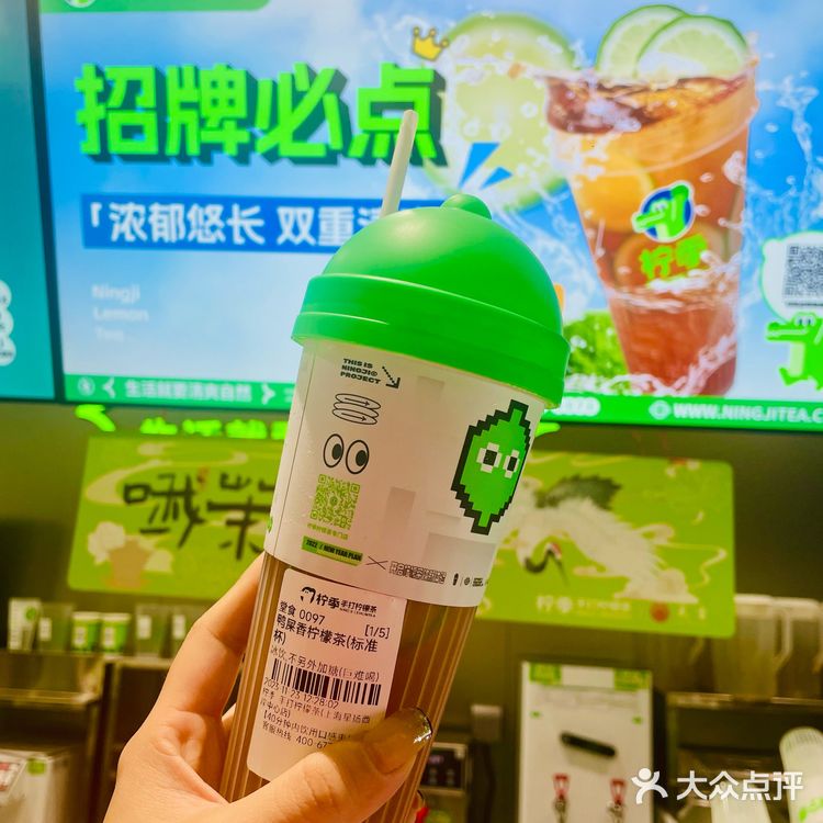 上海探店|一杯绿油油的鸭屎香柠檬🍋茶可以让我清醒一整天