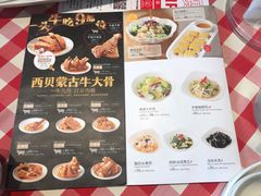 -西贝(上海新梅广场店)