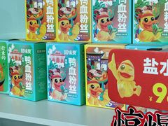 -回味鸭血粉丝汤(南京站店)