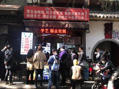 门面-贾五油糊馅