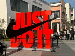 -NIKE上海青浦换季优惠店