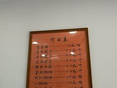 -高行汤团店(金高路店)