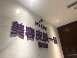 点击看大图 -厦门美莱整形美容医院