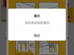 -麦当劳(四川北路店)