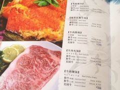 -舞鹤日本料理铁板烧(华侨城店)