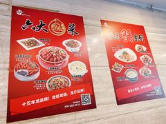 -0574龙虾的故事(海曙店)