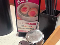 -味千拉面(泰州万达广场店)