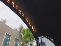 -Seesaw Coffee(上生新所店)