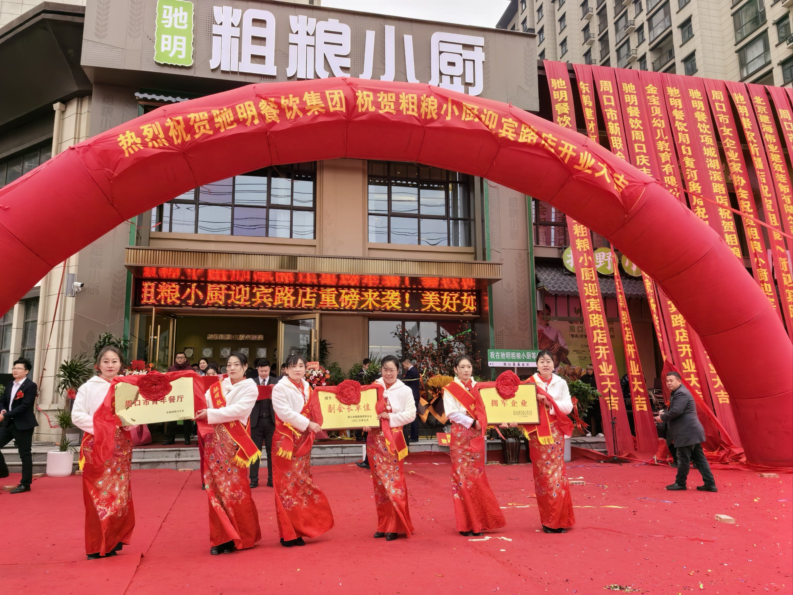 驰明粗粮小厨迎宾路店开业了经营,欢迎各界朋友光临