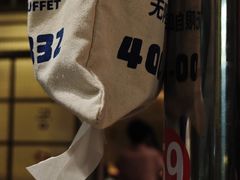 -姜胖胖无限自助烤肉(罗湖宝能店)