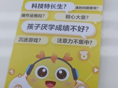 -童程童美·信息学竞赛·乐高机器人编程(龙华校区)