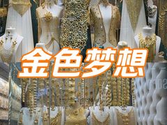 -迪拜黄金市场