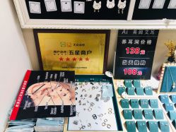 -AI艾耳·专业手工耳洞·穿孔美学馆