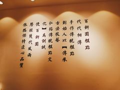 -百饼园(元洪城店)