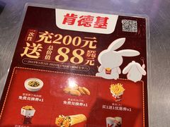 -肯德基(西安兴庆店)