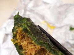 艾叶咸蛋黄肉松青团-王家沙点心店(南京西路总店)