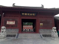 -赵州桥景区