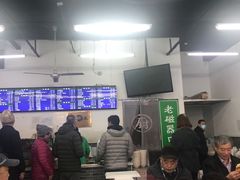 大堂-老磁器口豆汁店(马家堡店)