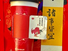 -书亦烧仙草(二七万达广场店)