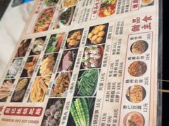 -彭记铁锅肥肠(东四总店)