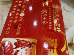 -恒宝大酒楼(城际·荔盈大厦店)