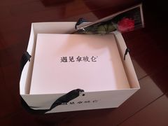 -遇见拿破仑(熙南里店)