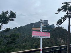 -老界岭旅游度假区