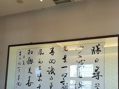 -古洼一锅鲜(开发区店)