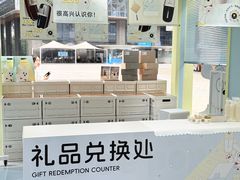 -科兴科学园