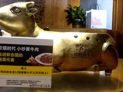 -炊烟小炒黄牛肉(东庆街店)