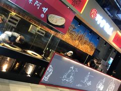 -阿甘锅盔(合生汇购物中心店)
